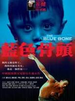 Blu sky bones Blu sky bones