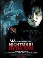 Nightmare Detective Nightmare Detective