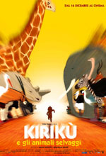 KIRIKU