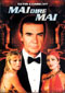 007 Mai dire mai - Locandina 007 Mai dire mai - Locandina