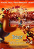 Asterix e i Vichinghi - Locandina Asterix e i Vichinghi - Locandina