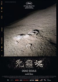 DeadSouls_ArteFranceCinema.jpg DeadSouls_ArteFranceCinema.jpg