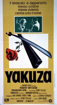 Yakuza Yakuza
