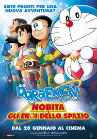 Doraemon il film: Nobita e gli eroi dello spazio Doraemon il film: Nobita e gli eroi dello spazio