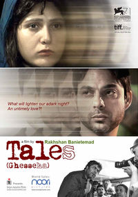tales_poster_ghesseha.jpg tales_poster_ghesseha.jpg