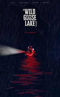 the-wild-goose-lake.jpg the-wild-goose-lake.jpg