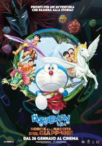 doraemon.jpg doraemon.jpg