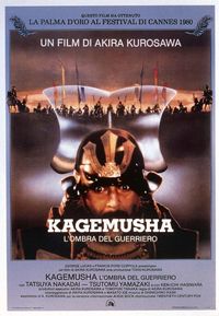 Kagemusha Kagemusha