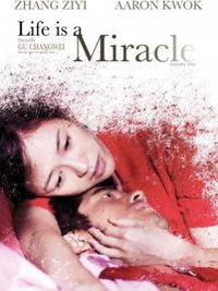 Love for Life - Poster Love for Life - Poster