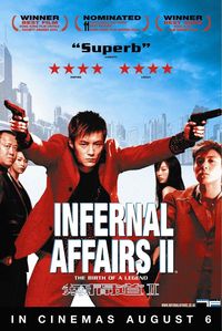 Infernal Affairs II