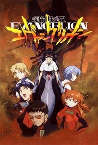 Neon Genesis Evangelion Neon Genesis Evangelion