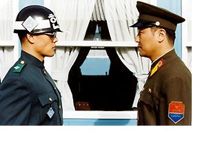 GONG DONG