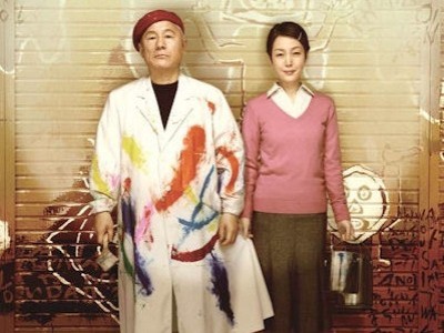 Achille e la tartaruga Takeshi Kitano