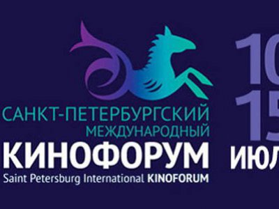 Il logo del Kinoforum