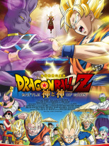 Dragon Ball Z: La battaglia degli Dei