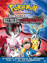 Pokémon Il Film - Diancie e il bozzolo della distruzione