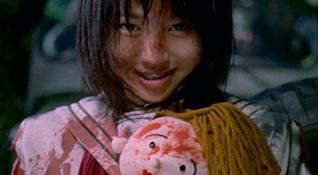 Battle Royale