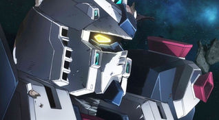 Gundam