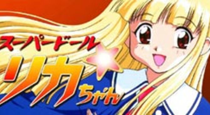 Super doll Rika Chan