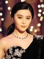 Bingbing-Fan