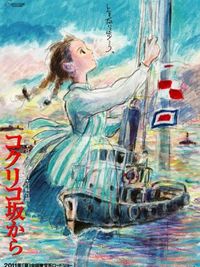 Kokurikozaka Kara - Poster