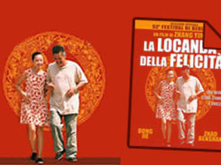 La locanda delle felecità