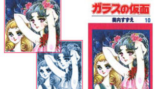 Il grande sogno di Maya, dal manga all'anime