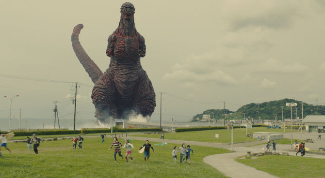 Shin Godzilla