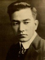 Sessue-Hayakawa