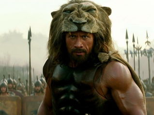 Hercules