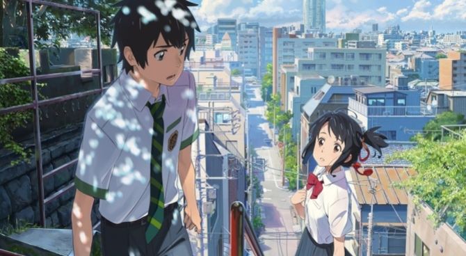 Your Name