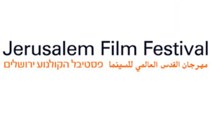 Jerusalem Film Festival