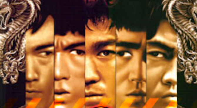 Bruce Lee