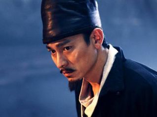 Detective Dee - Andy Lau