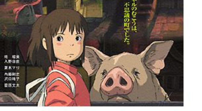 il viaggio di Chihiro