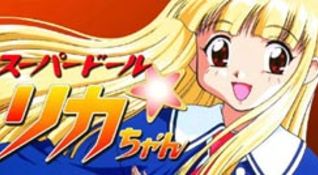 Super doll Rika Chan