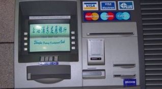ATM