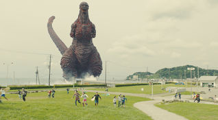 Shin Godzilla