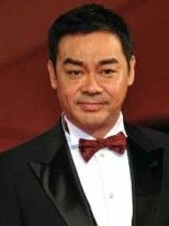 Ching-Wan Lau