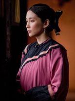Li-Bingbing