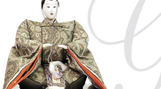 Impero Giapponese