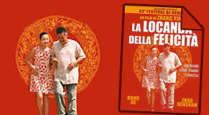 La locanda delle felecità