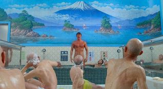 Thermae Romae