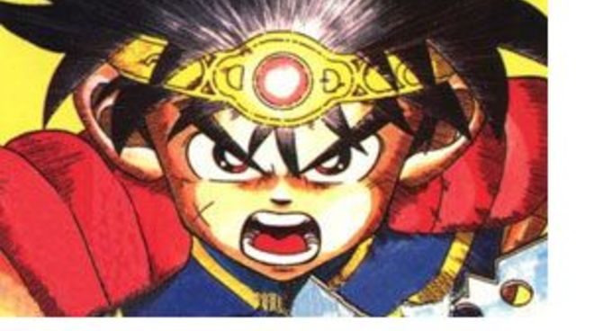 Dragon Quest