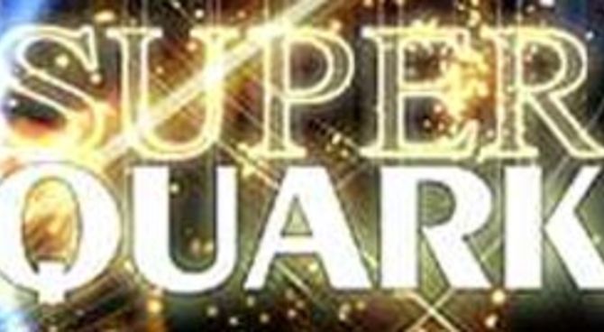 Logo Quark
