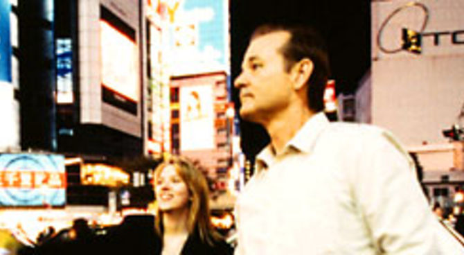 Lost in Translation