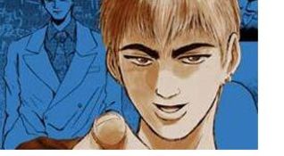 G.T.O. - Great Teacher Onizuka