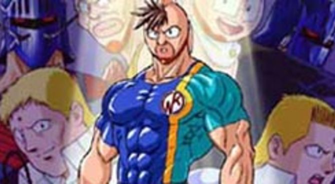 Ultimate Muscle