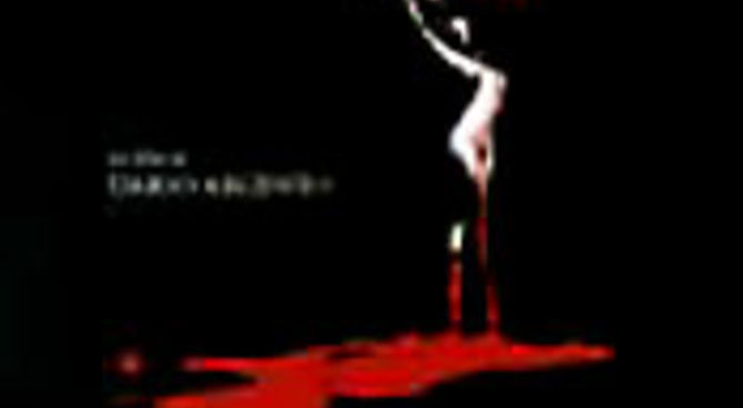 Suspiria, dvd