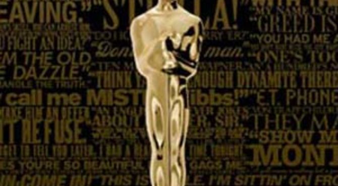 Oscar 2007